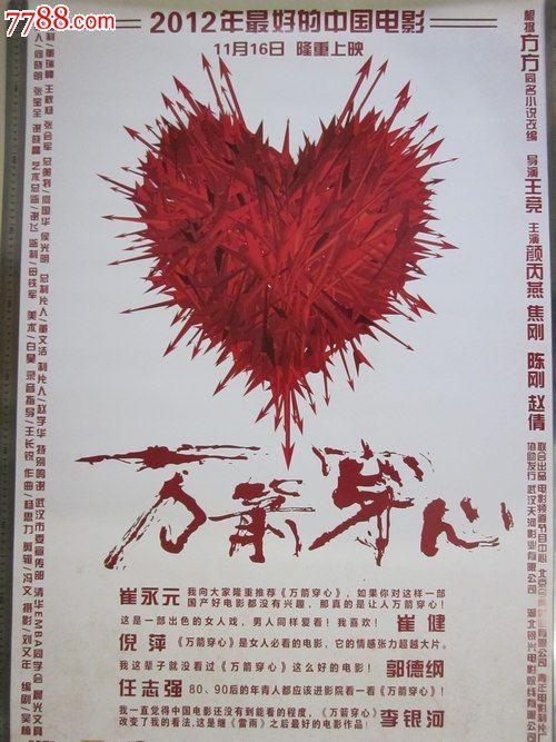 セントマリアンヌ医科大学学士毕业证